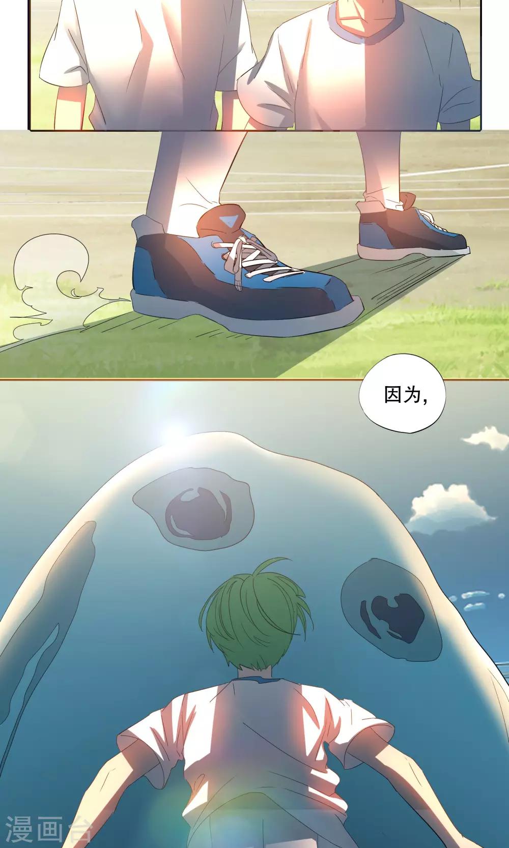 第20话1