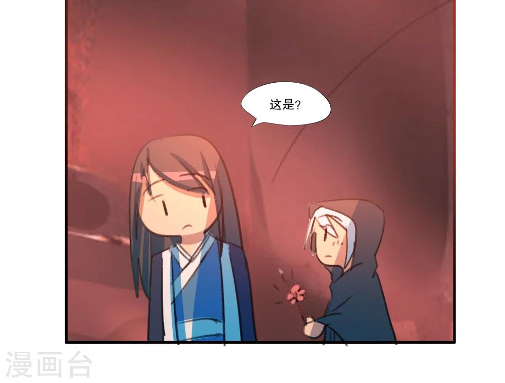 第47话9