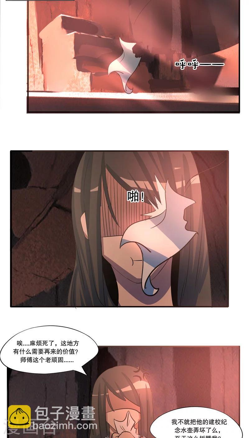 第43话1