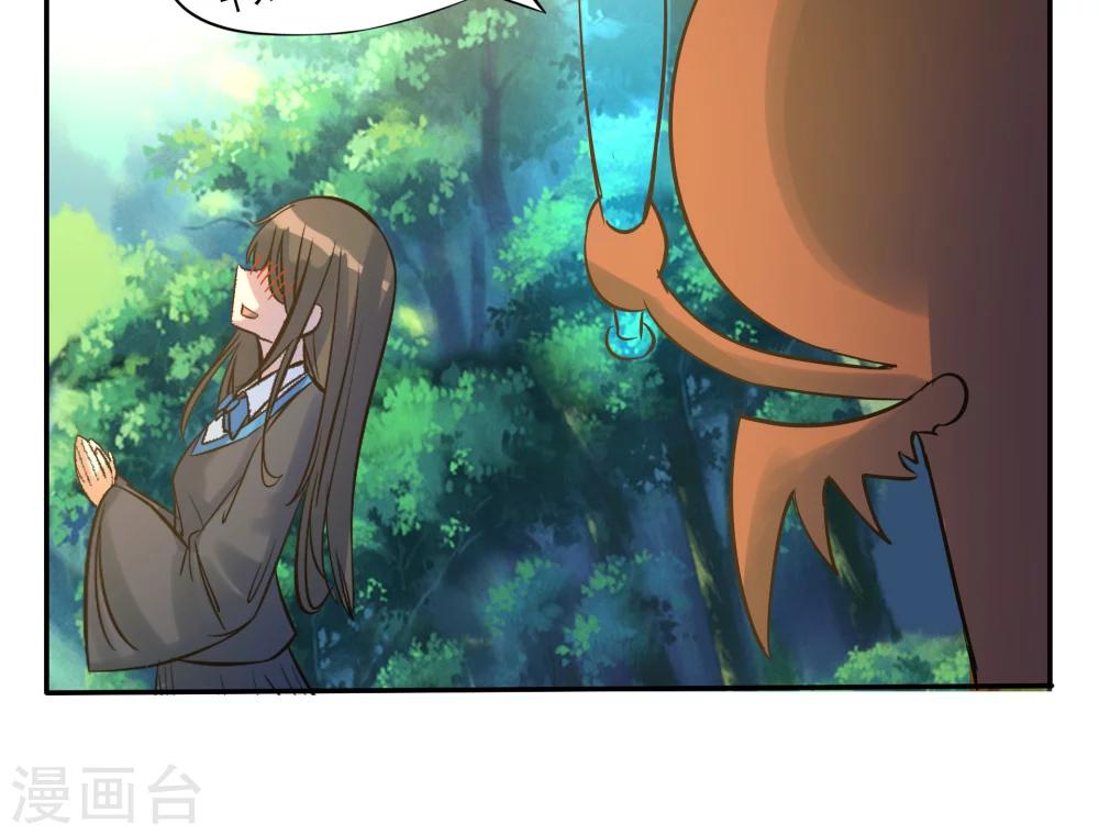第31话9