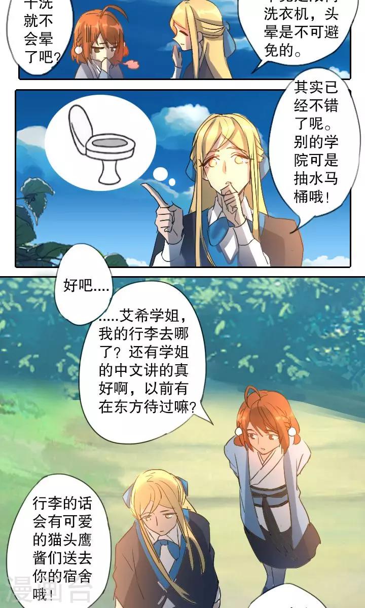 第6话9