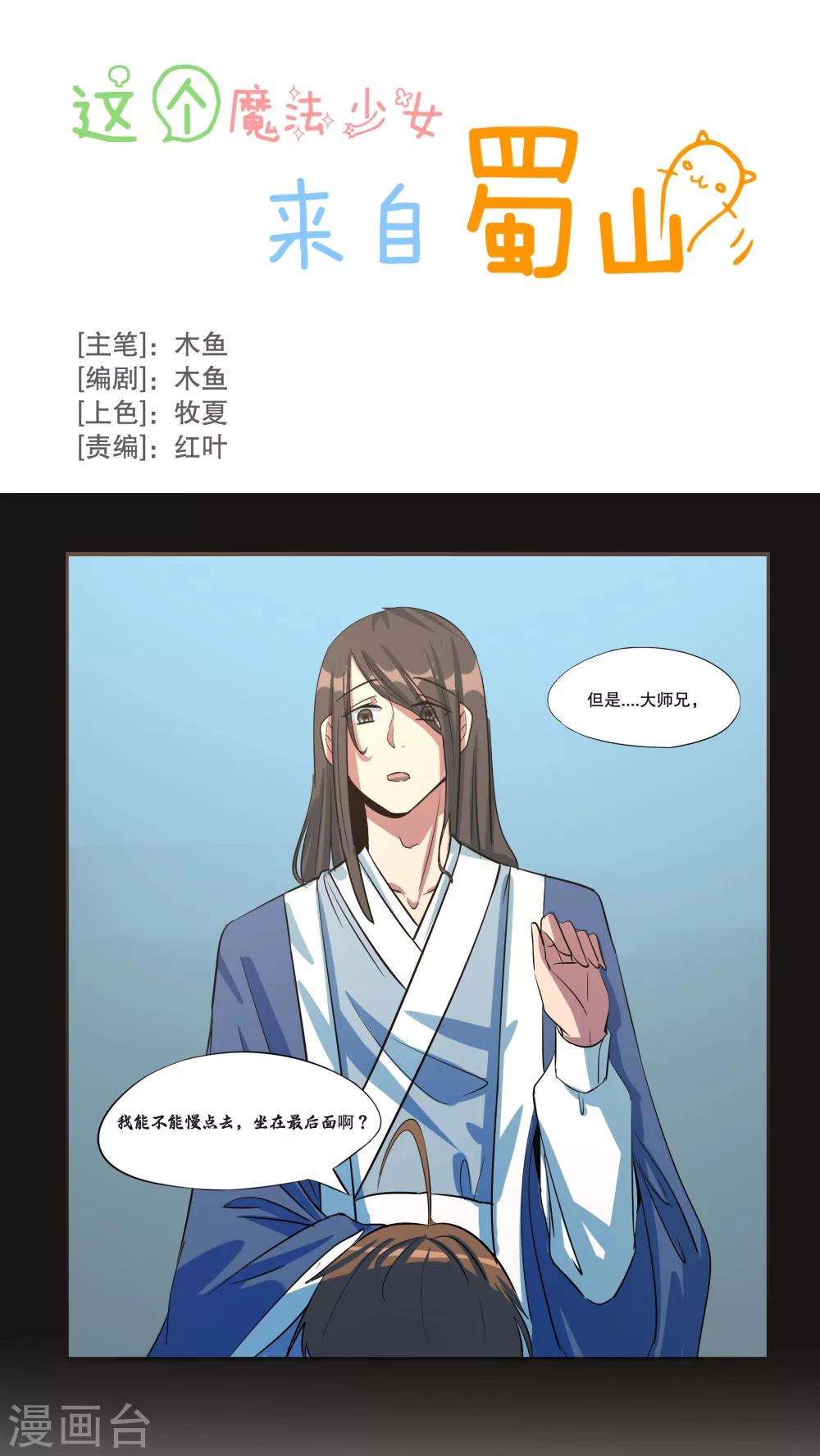 第42话0