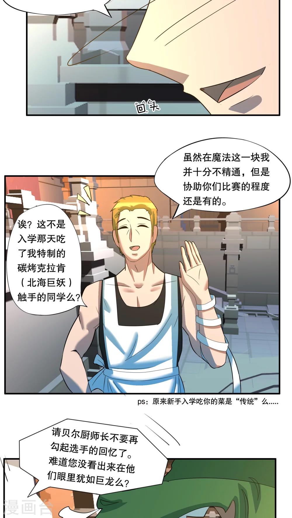 第34话1