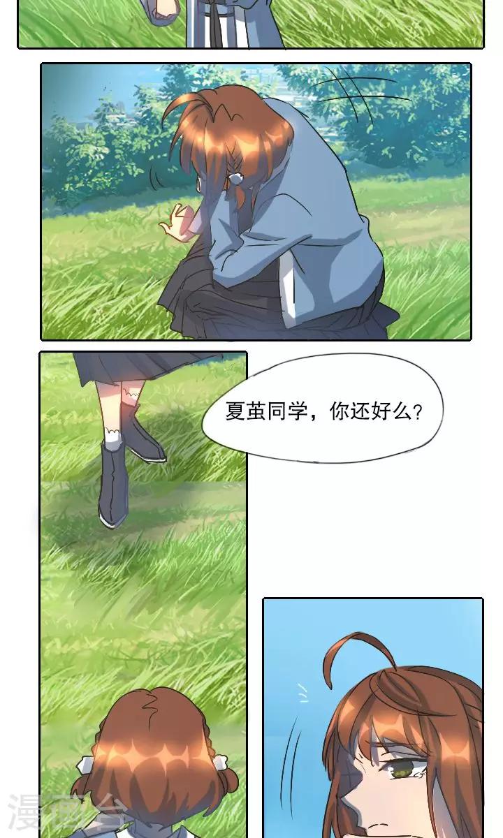 第6话5