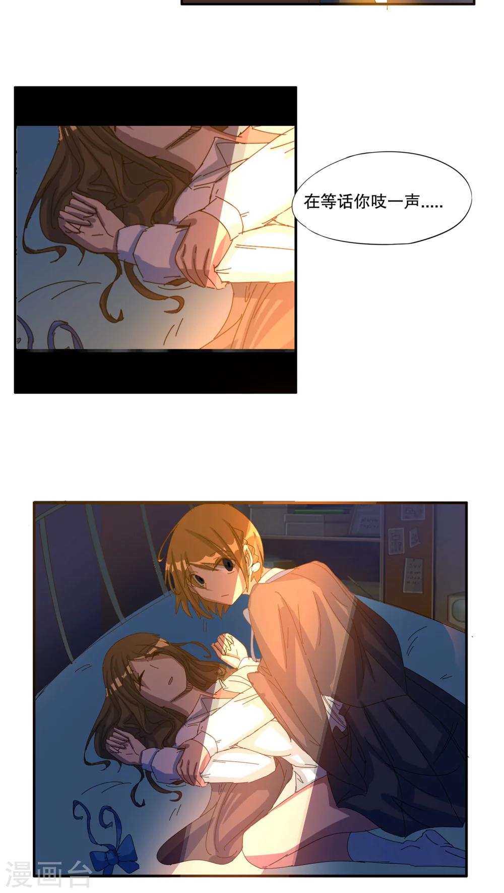 第39话8