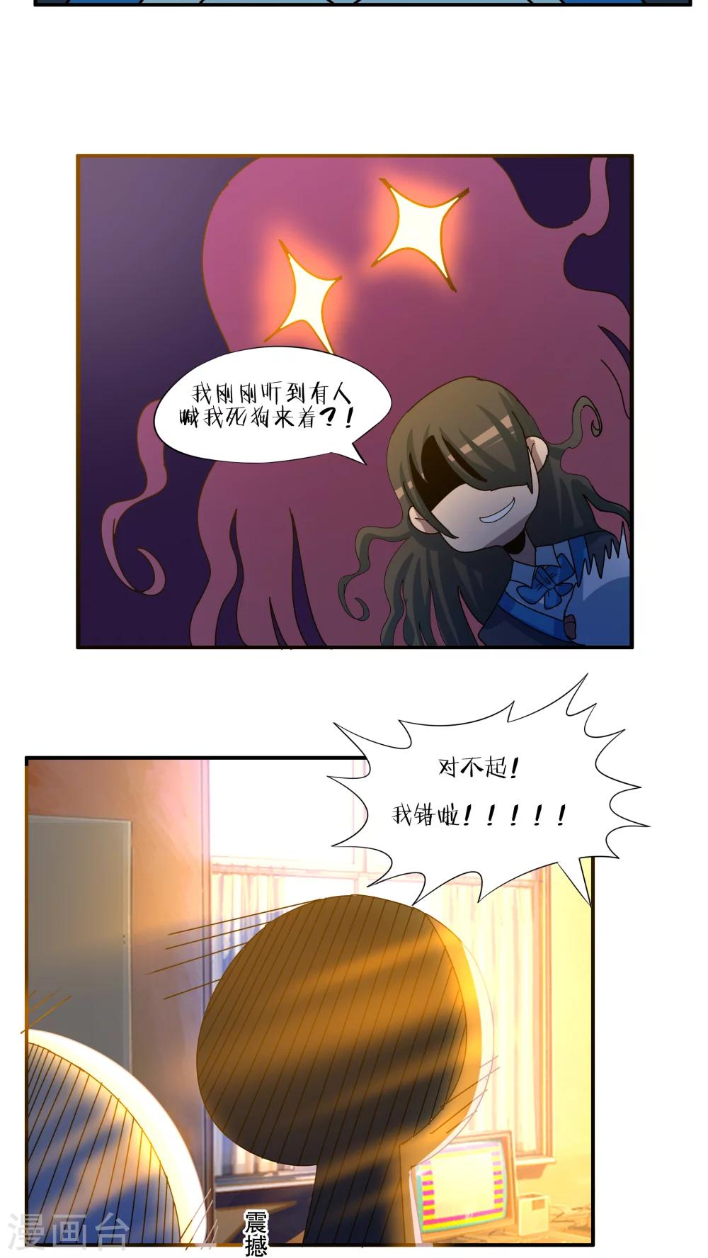 第44话5