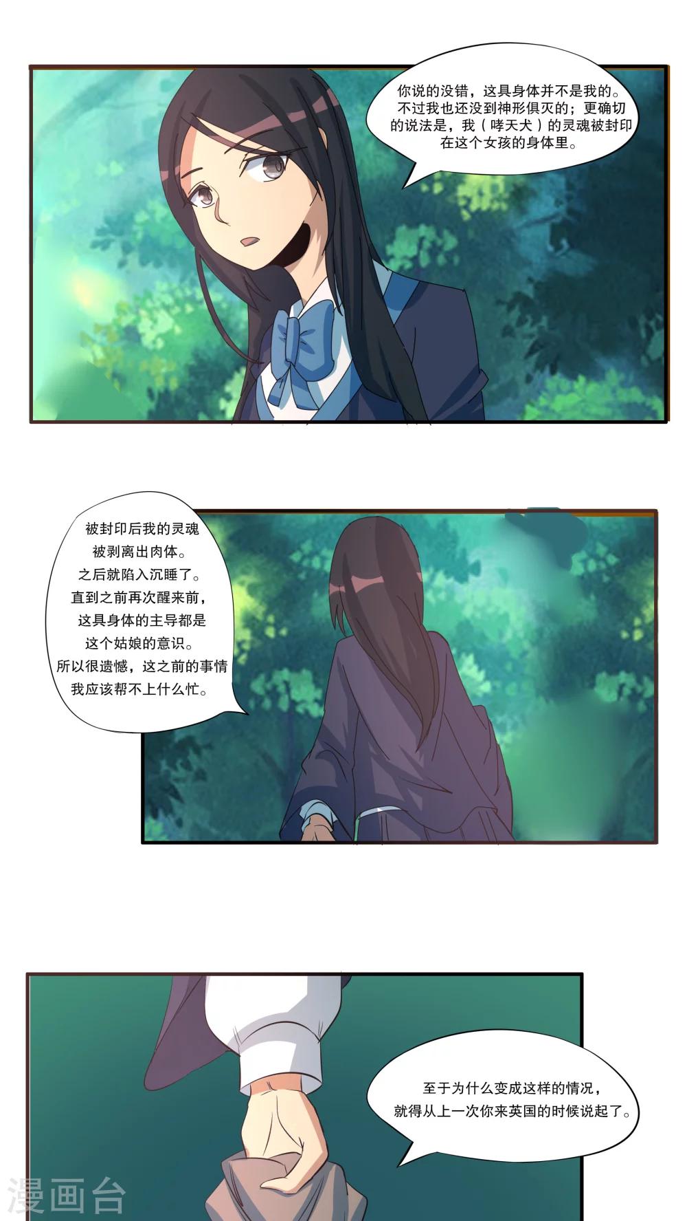 第45话0