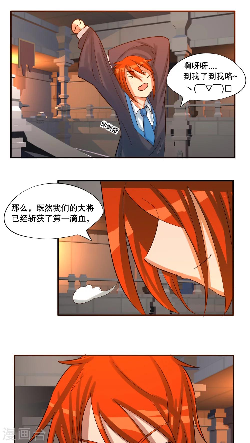 第33话0