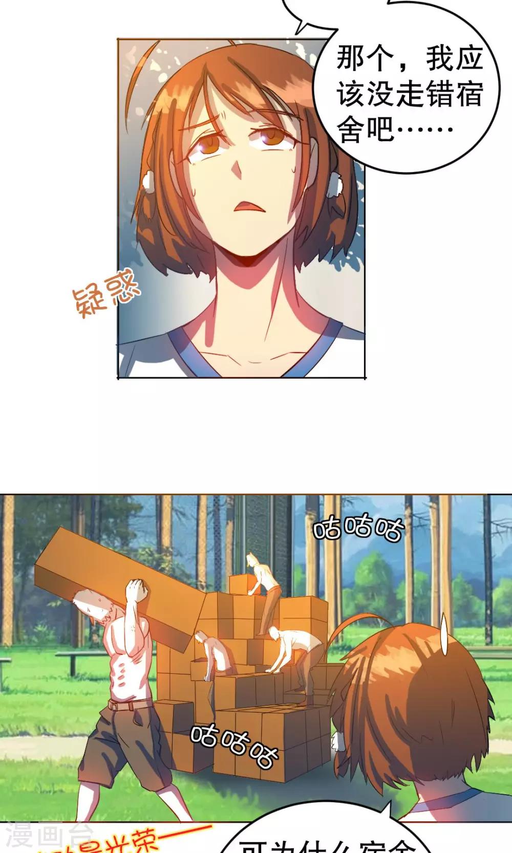 第24话2