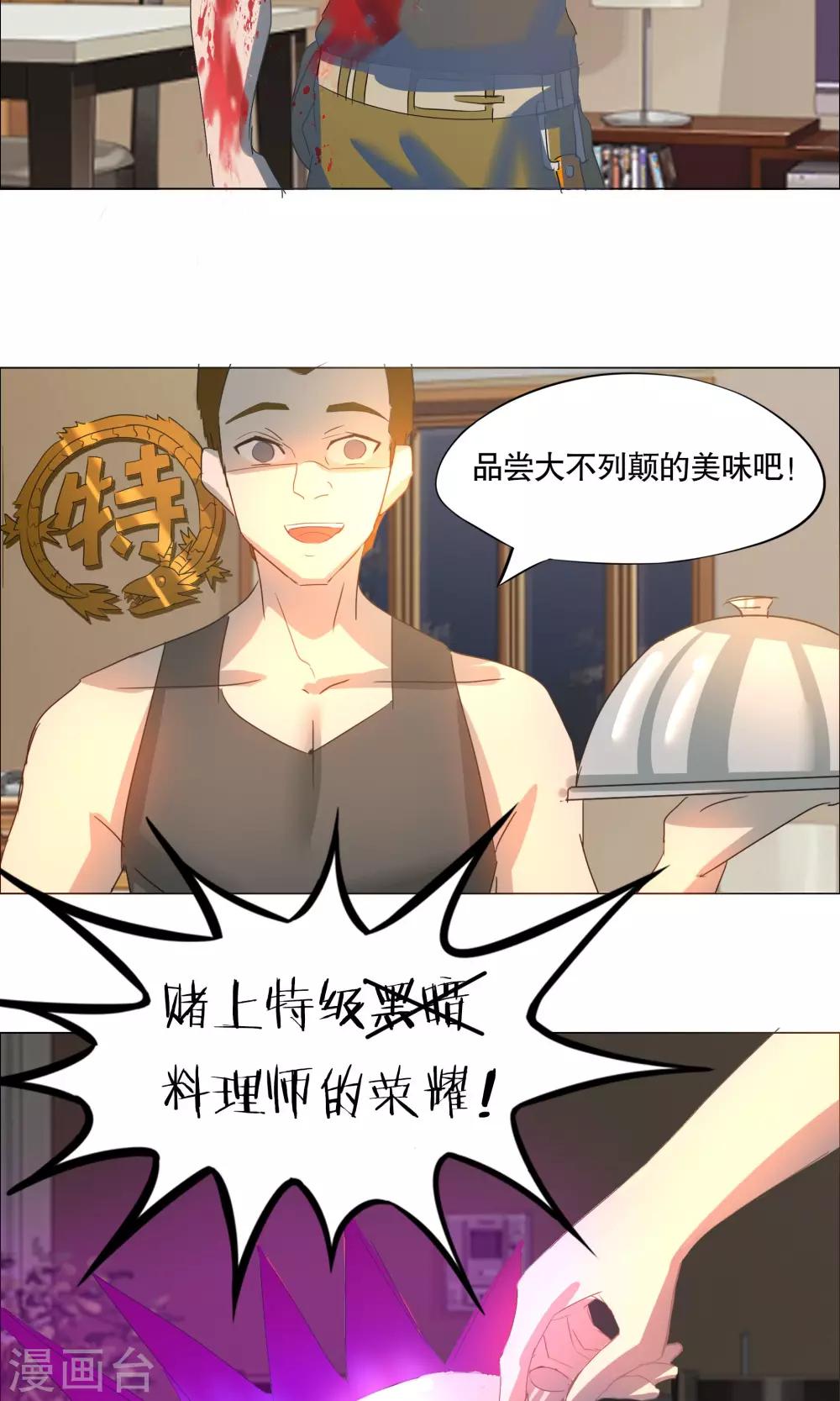 第13话3