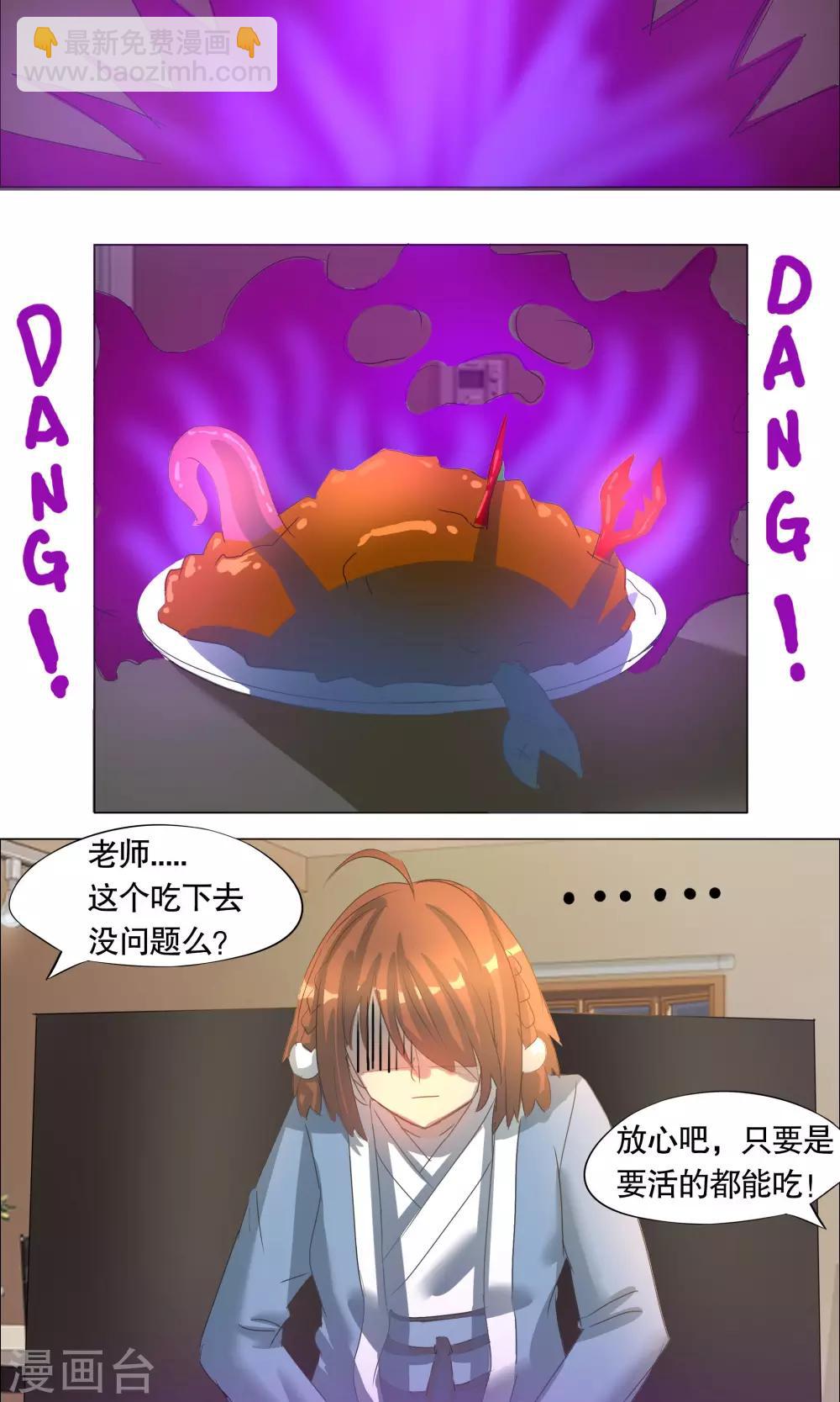 第13话5