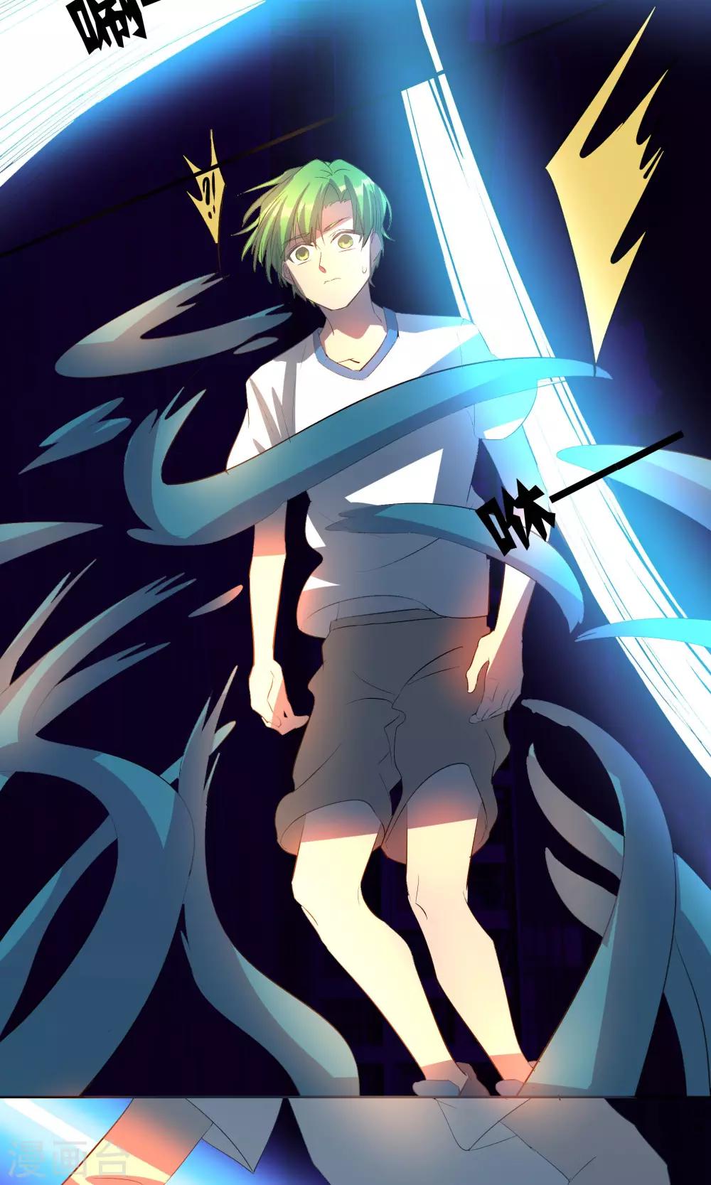 第21话5