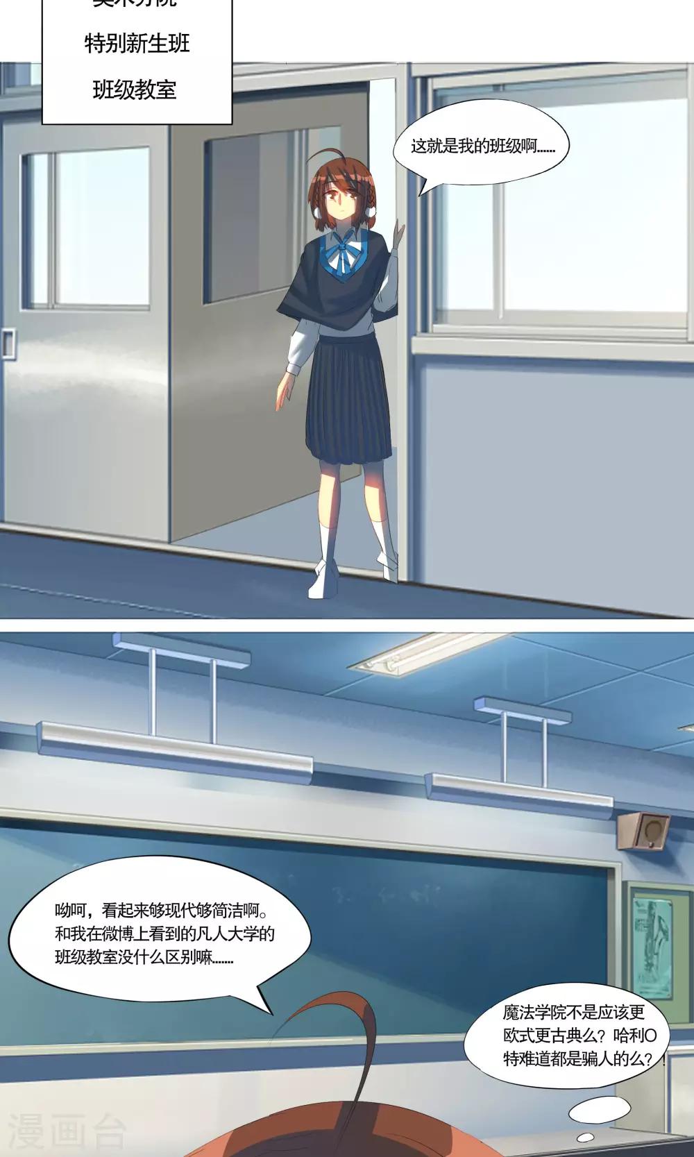 第15话9