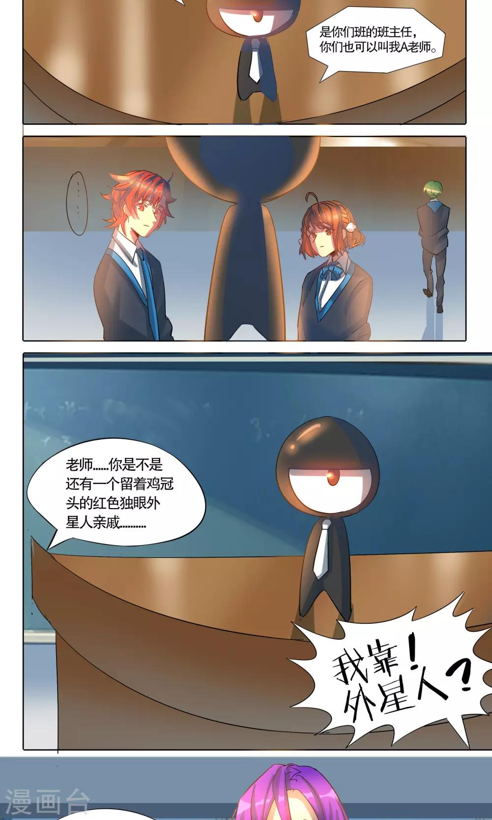 第16话6