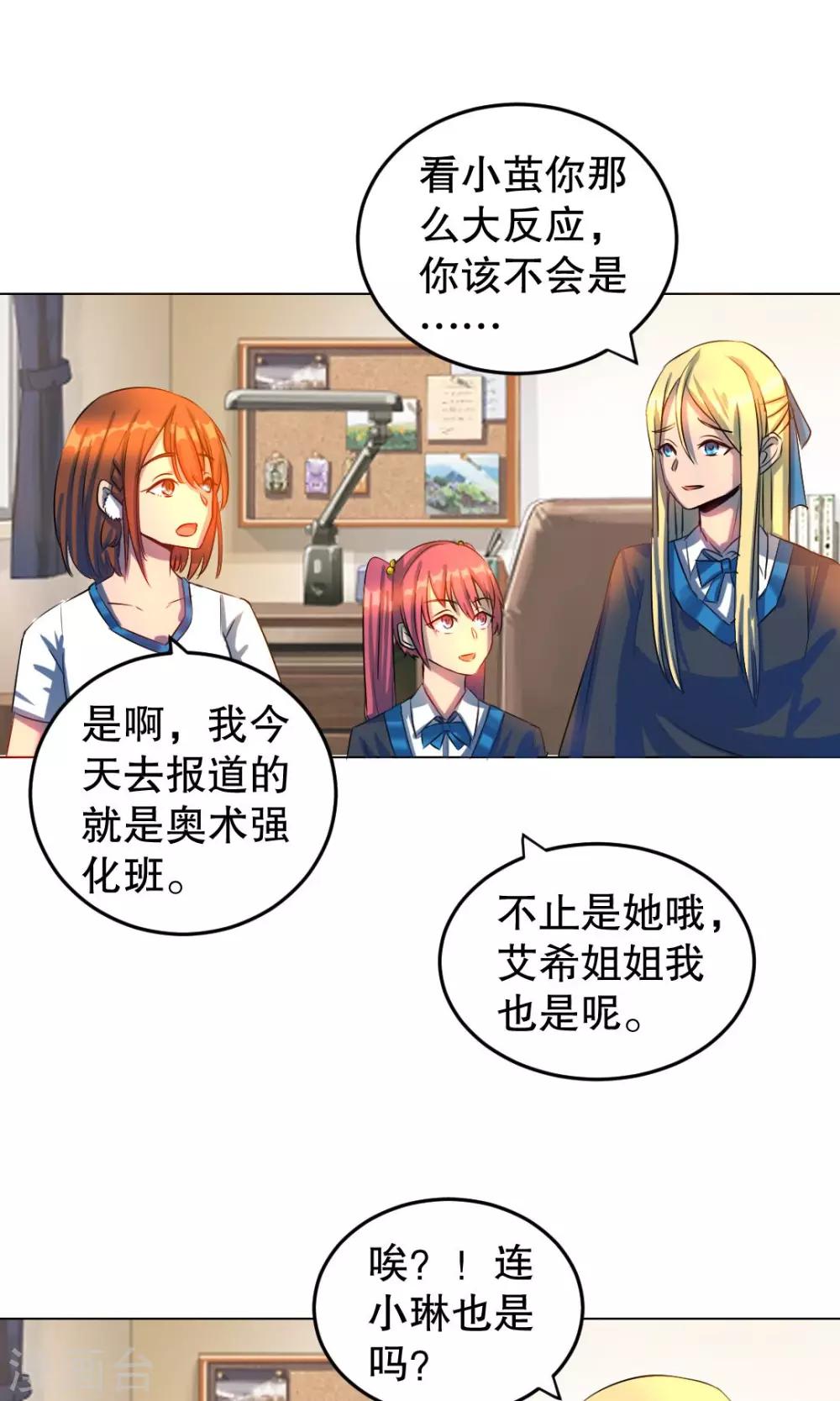第25话0