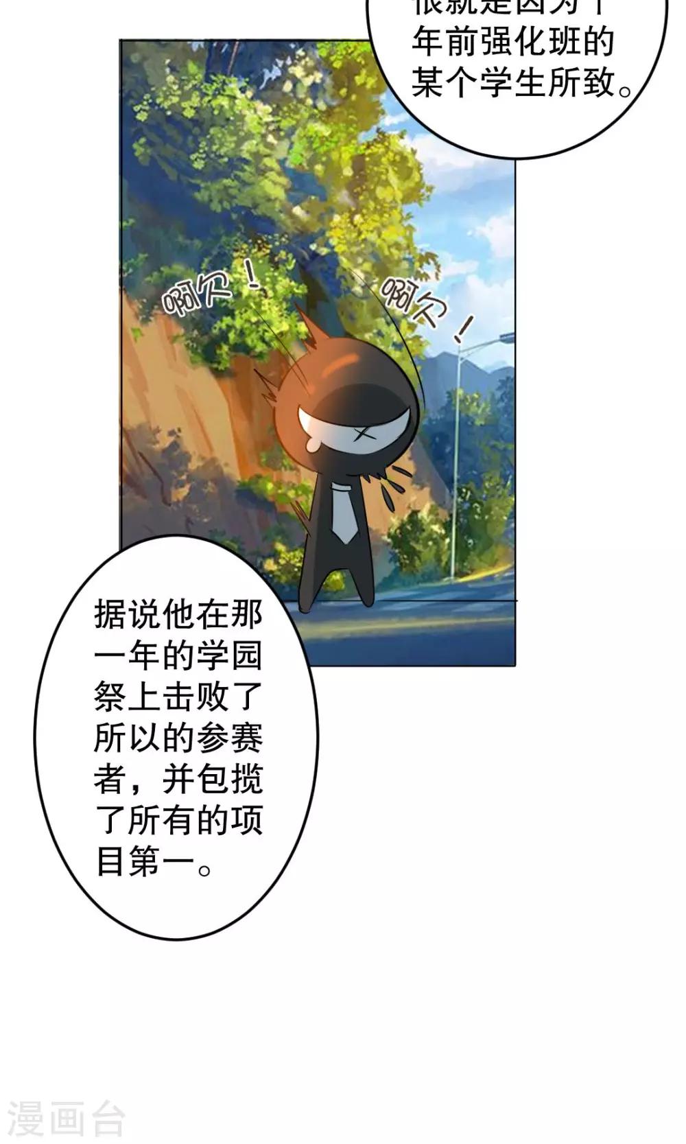 第25话4