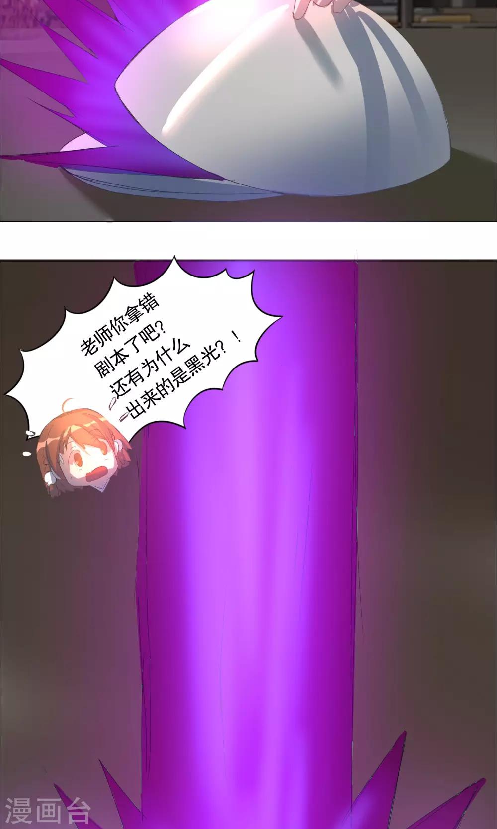 第13话4