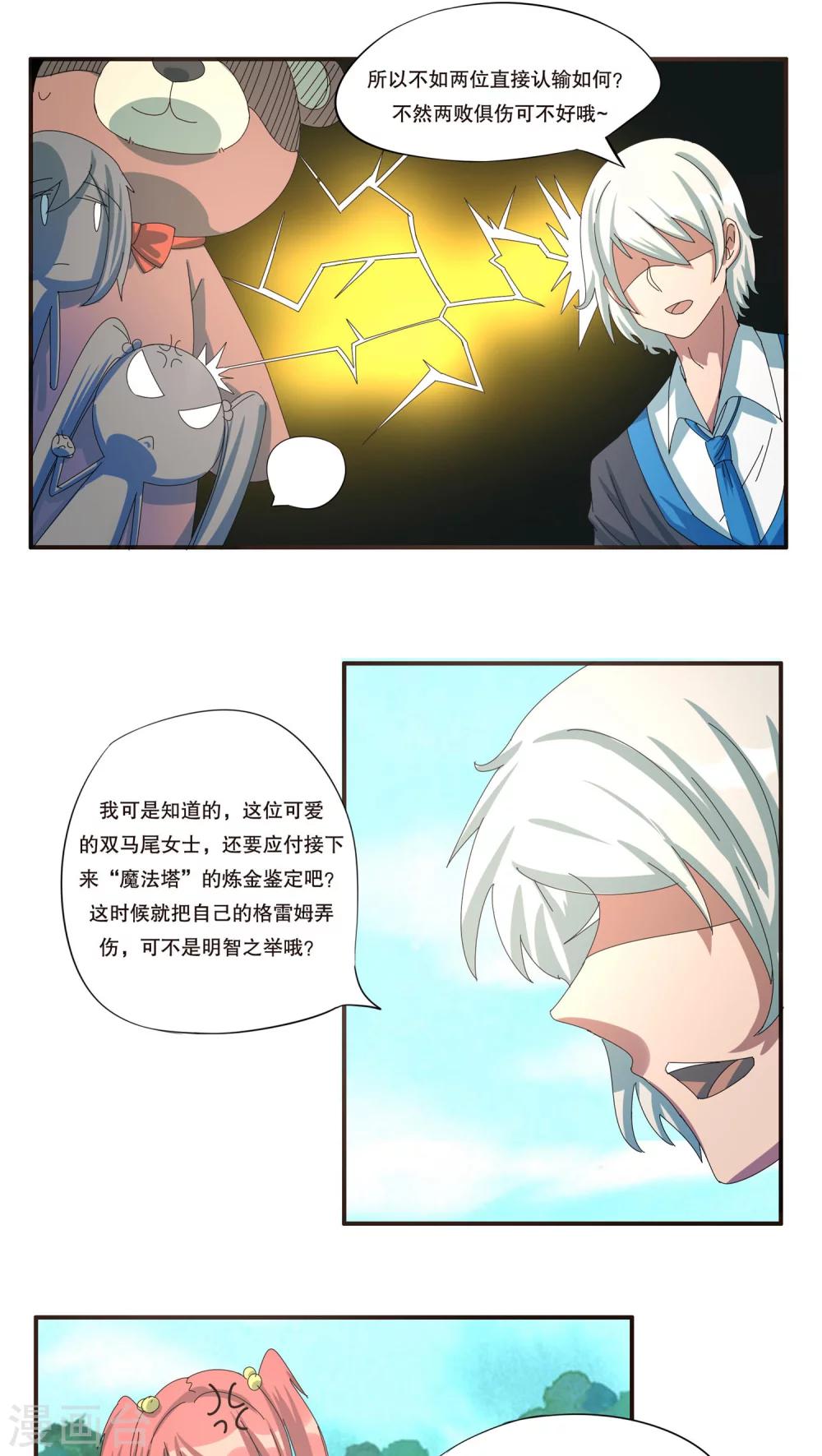 第38话0
