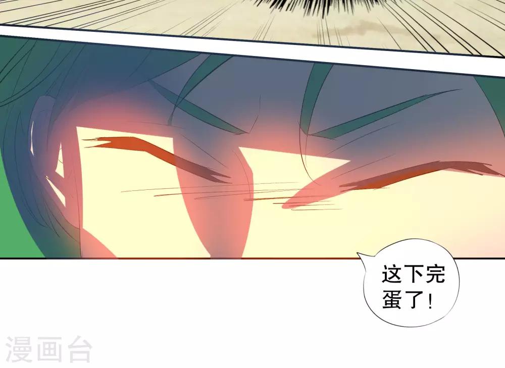 第21话8