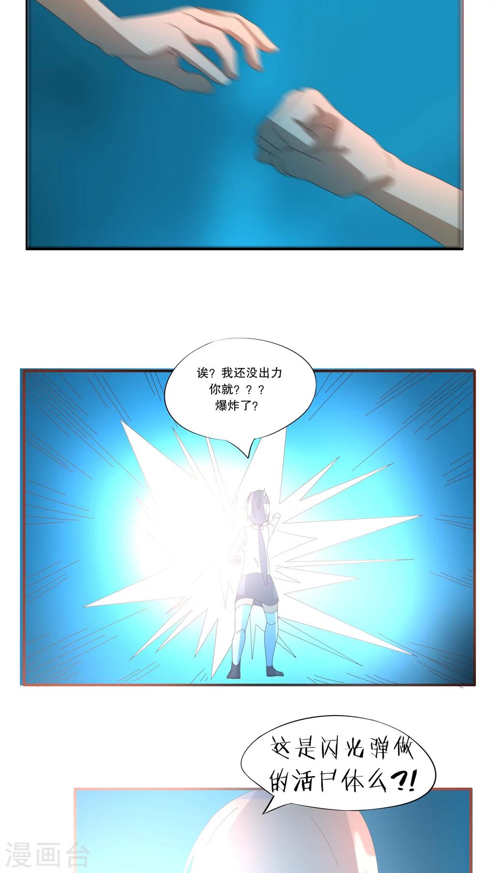 第46话1