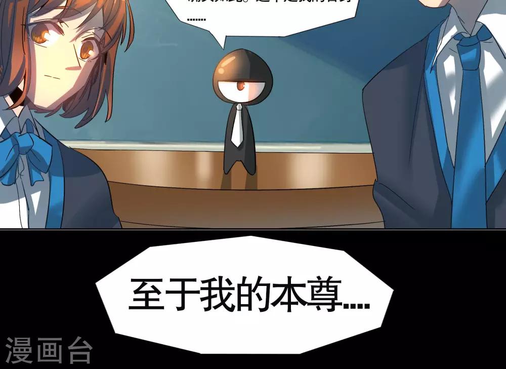 第16话8