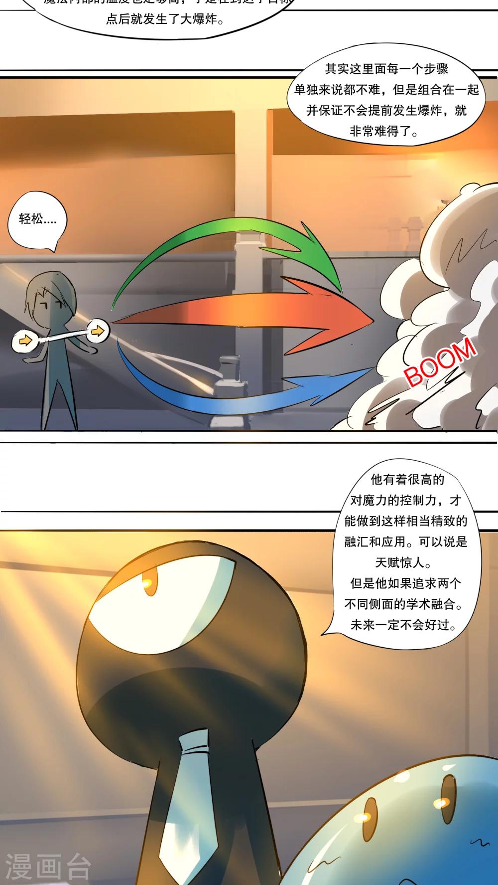 第36话1