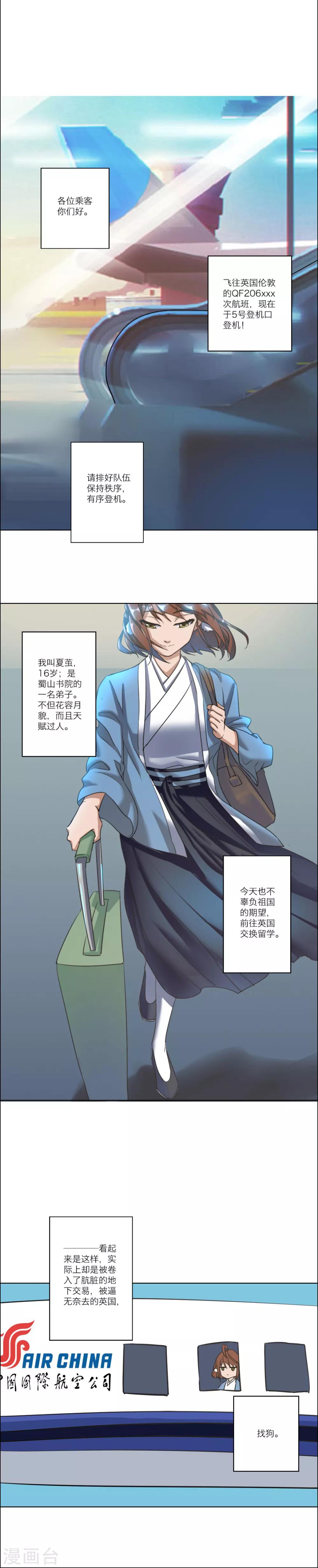 第1话5