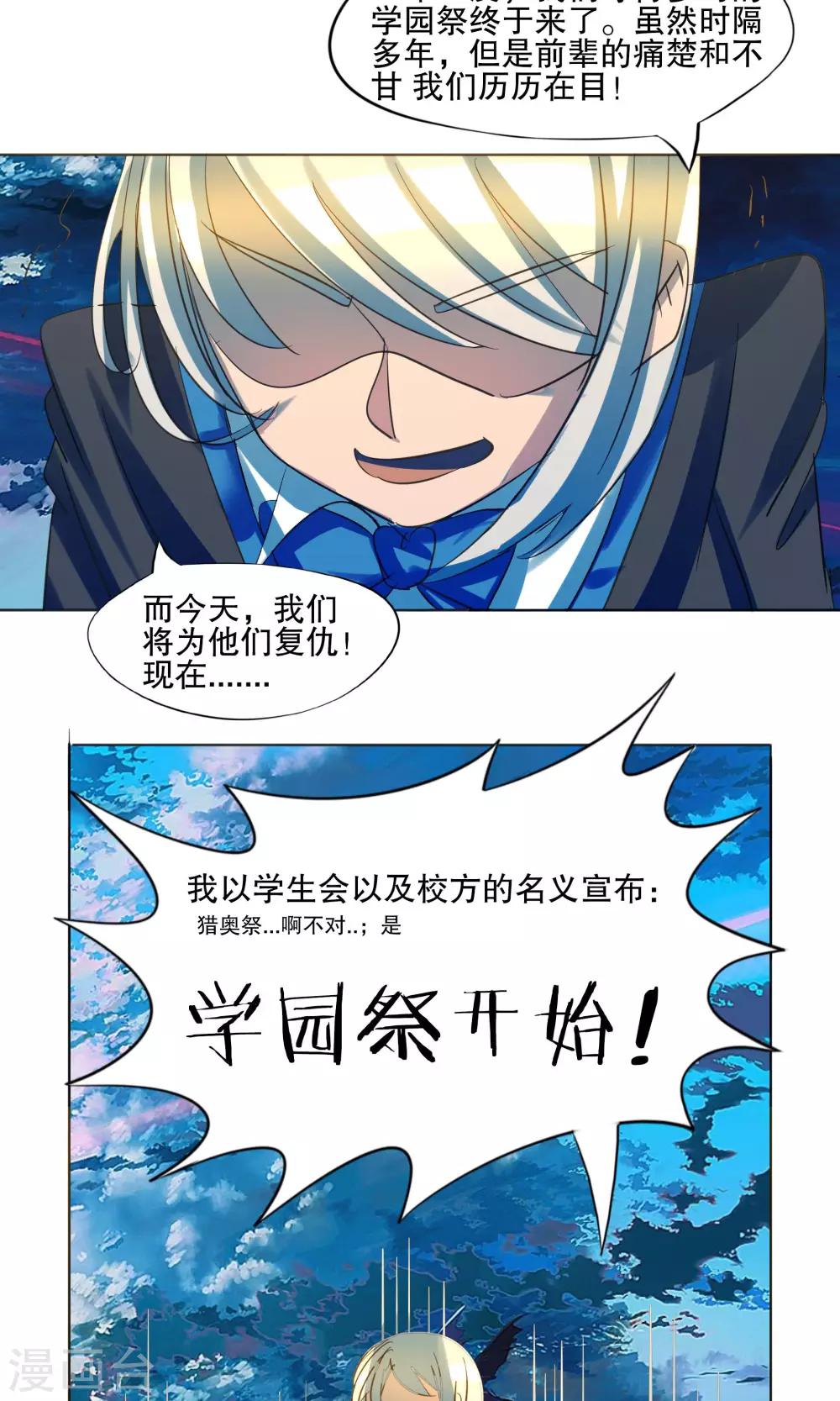 第27话8