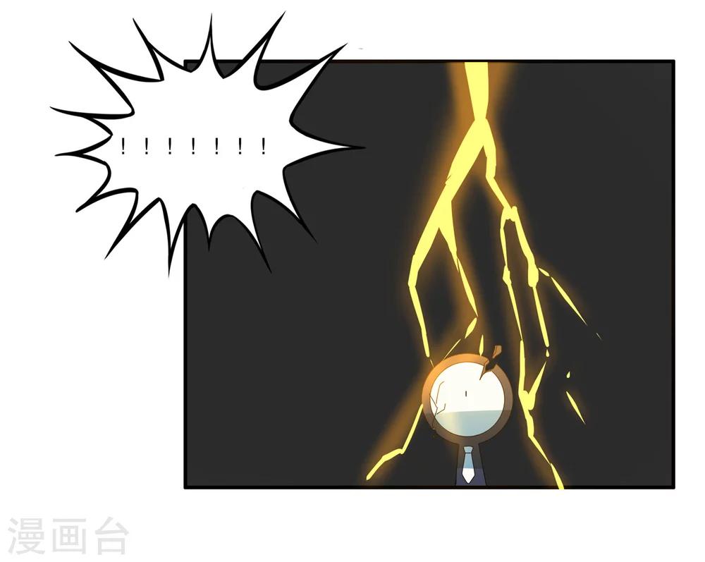 第39话9