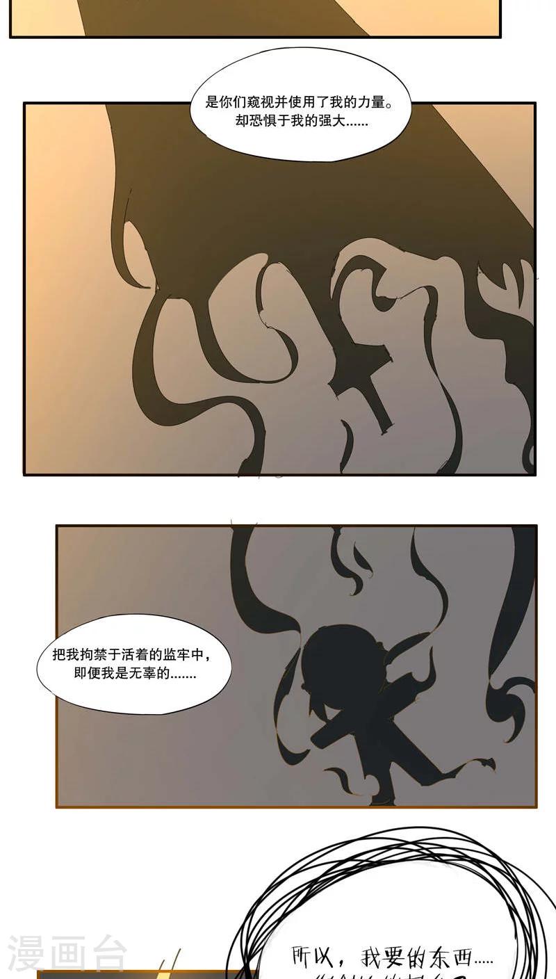 第40话8