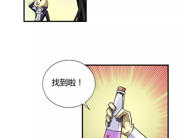 第10话 兔子72