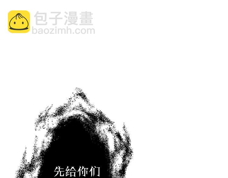 第5话 觉醒前夕22