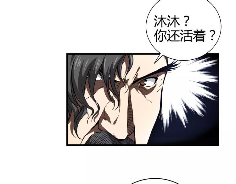 第12话 侵入总部35