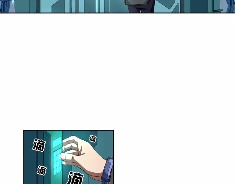 第1+2话 梦境怪物钻入现实10