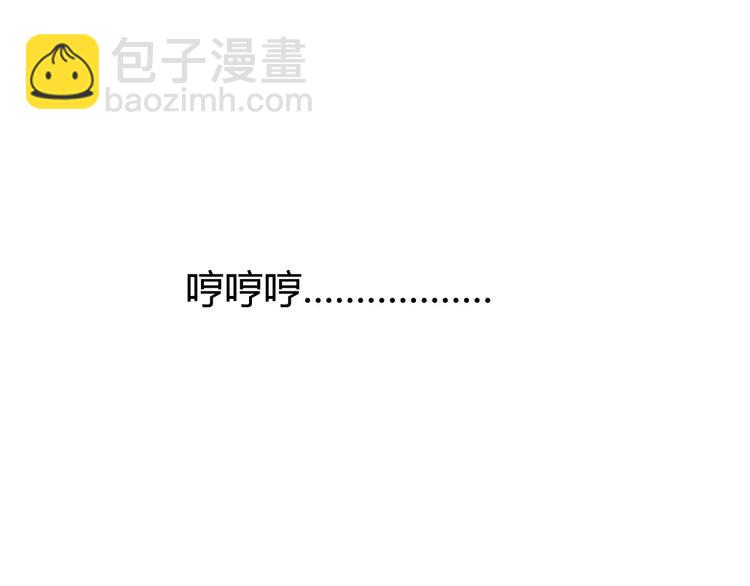 第1+2话 梦境怪物钻入现实47