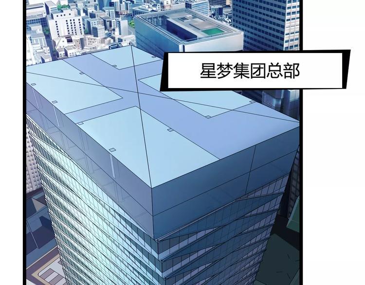 第8话 解剖？5