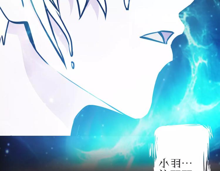 第5话 觉醒前夕14