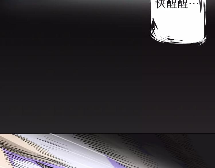 第5话 觉醒前夕15