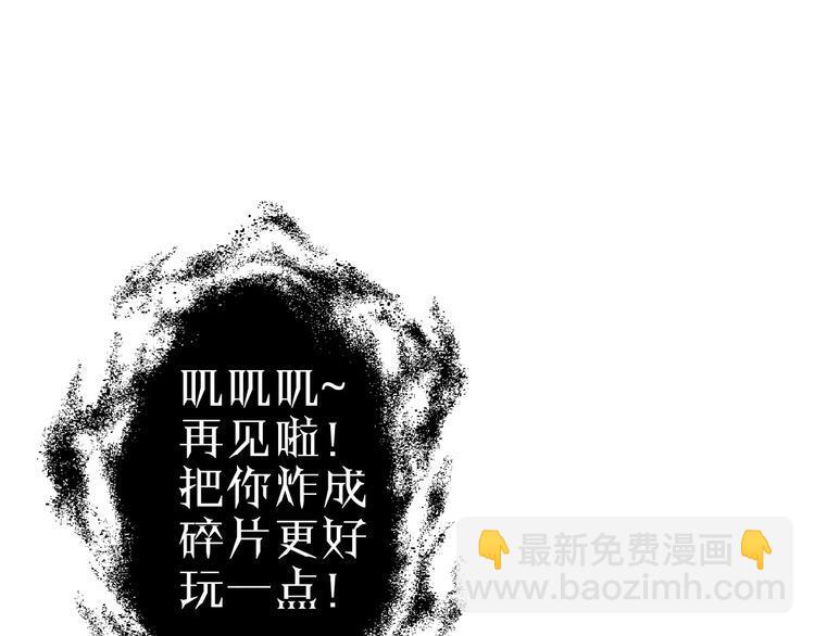 第6话 觉醒！战斗！169