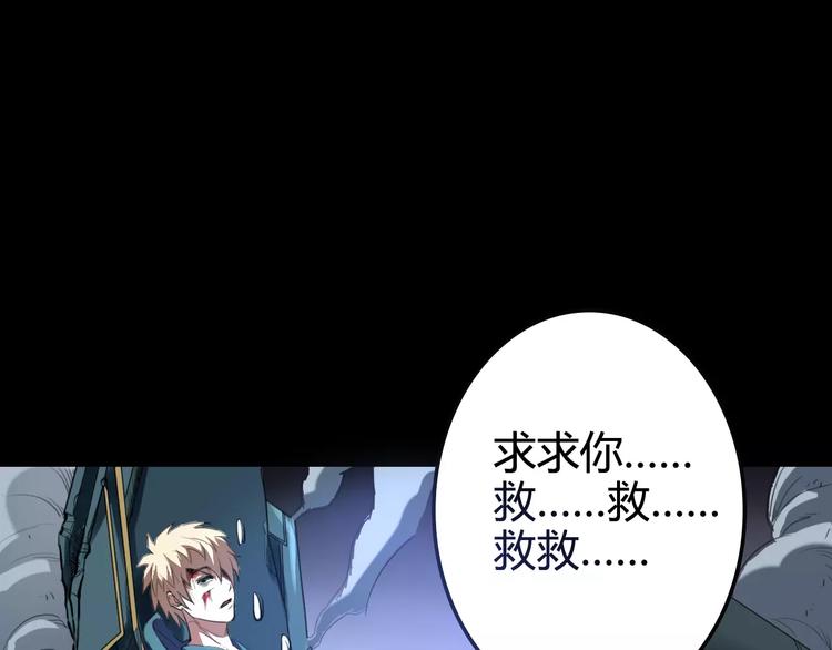 第1+2话 梦境怪物钻入现实247