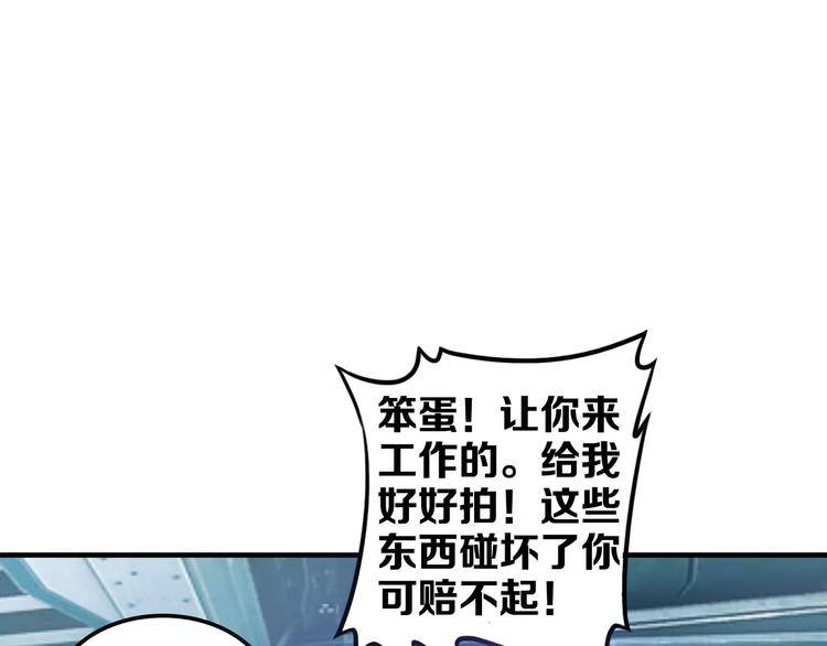 第1+2话 梦境怪物钻入现实195