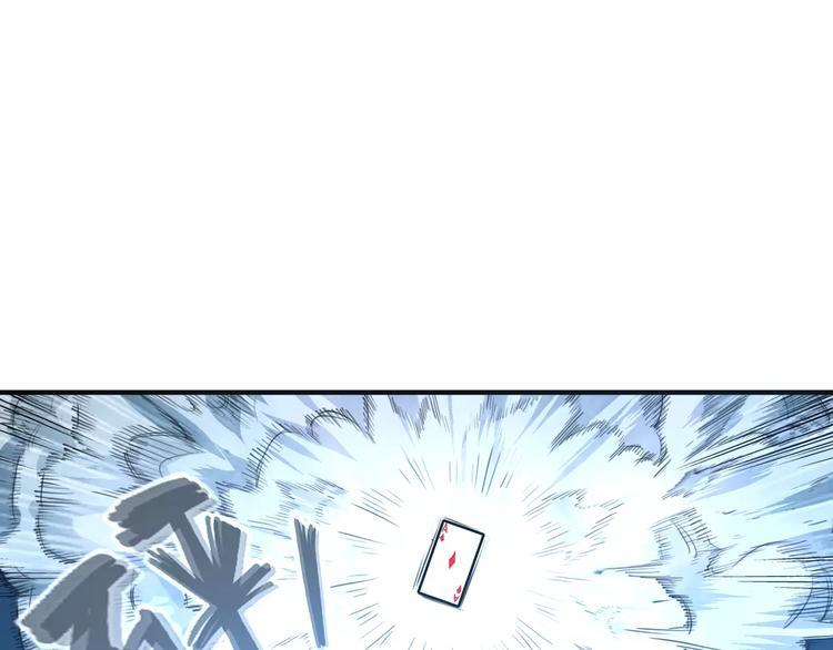 第5话 觉醒前夕28