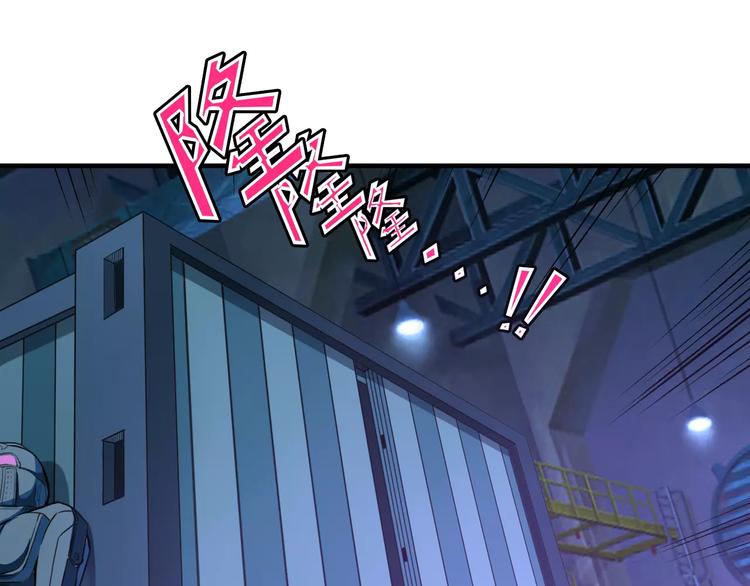 第1+2话 梦境怪物钻入现实213