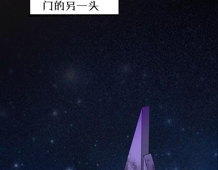 第3话 战斗打响150