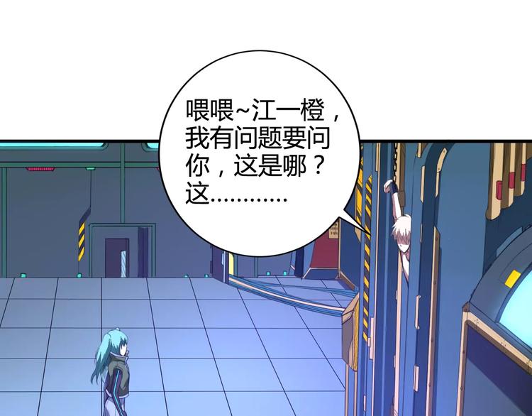 第9话 无主梦灵5