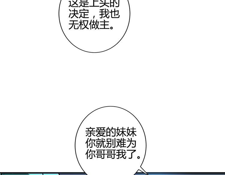 第8话 解剖？67