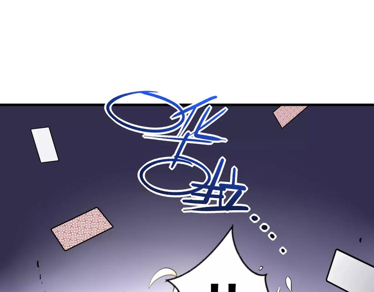 第6话 觉醒！战斗！65