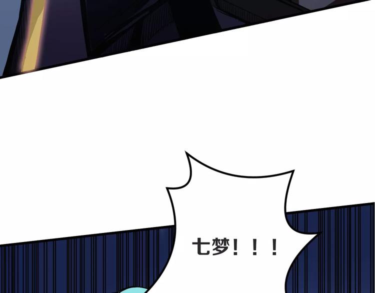 第5话 觉醒前夕70