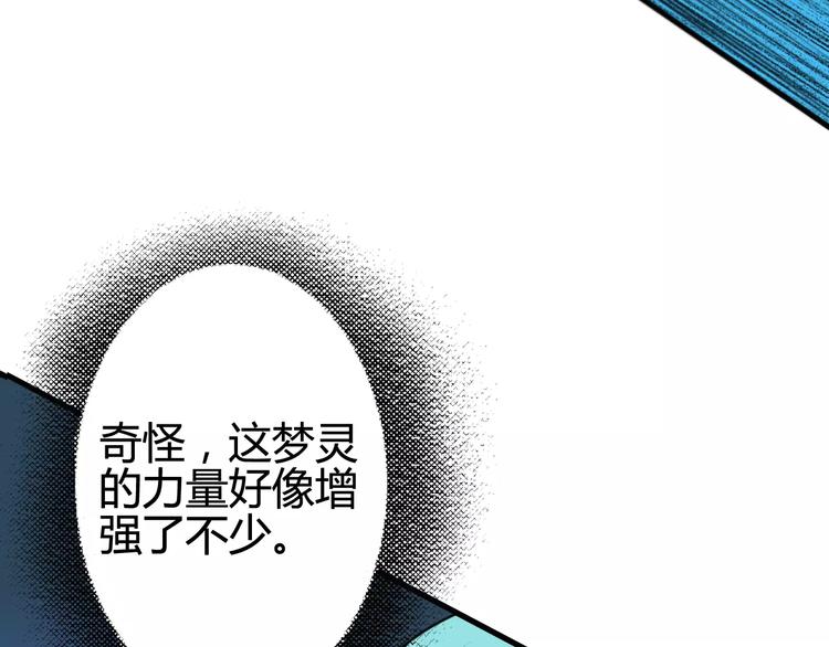第3话 战斗打响69