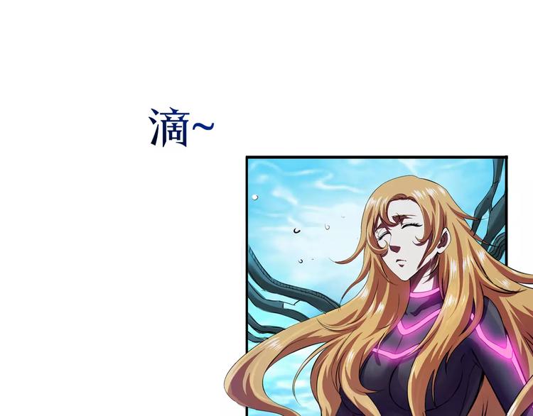 第1+2话 梦境怪物钻入现实27